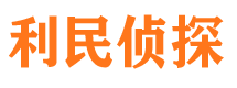 沛县外遇出轨调查取证